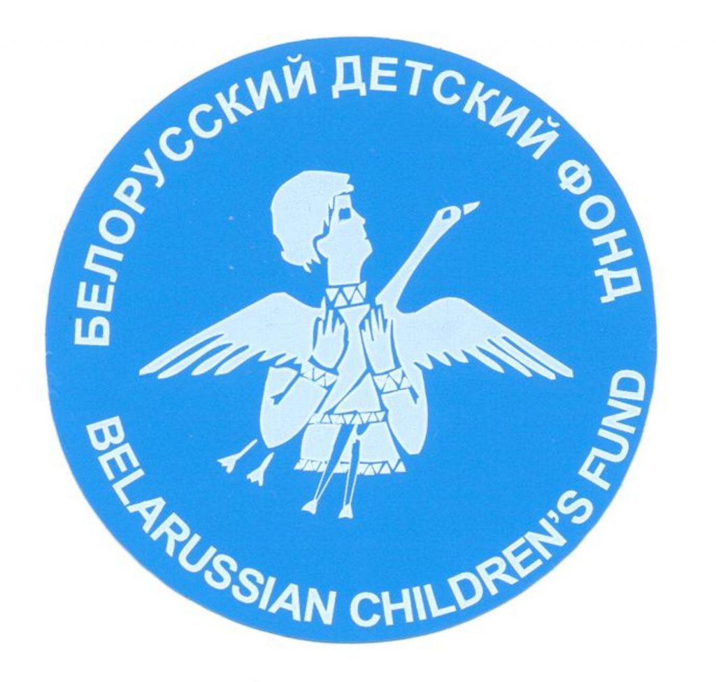 Эмблема Белорусского детского фонда